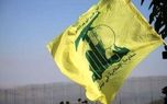 اقتصادنیوز: حزب الله لبنان در ادامه حملات خود به مواضع رژیم صهیونیستی،...